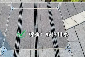 庭院装修必知的 13 个细节，不看后悔！按照这些做，省心又省钱！图片