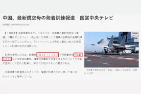 离谱！网友：你怎么证明歼-35是电磁弹射的，而不自己飞起来的？图片