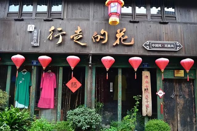 海宁南关厢历史街区