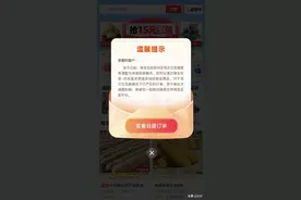 淘宝买菜退场，多多买菜一骑绝尘图片