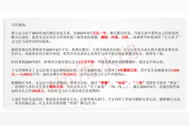 大瓜！女主58页PPT怒报招行管培生嫖娼成瘾、多次约炮、反复出轨图片
