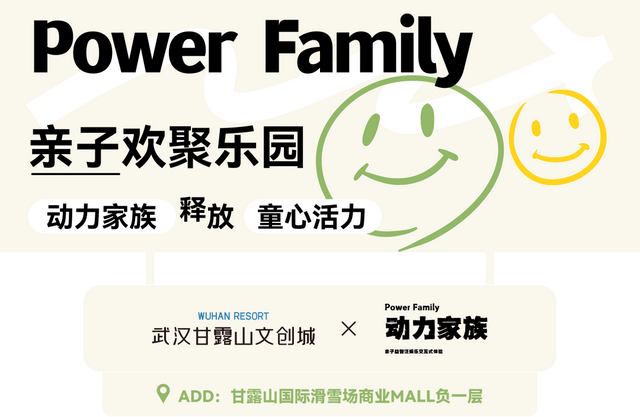 奥特莱斯领衔！7大品牌官宣入驻武汉城建·甘露山文创城