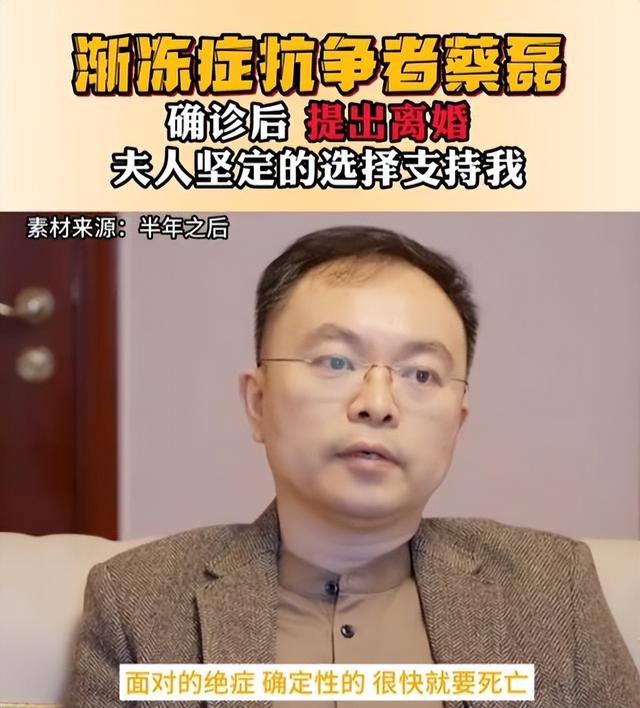 一家3代短命!蔡磊真实处境曝光，砸钱抗癌无果，儿子也成牺牲品