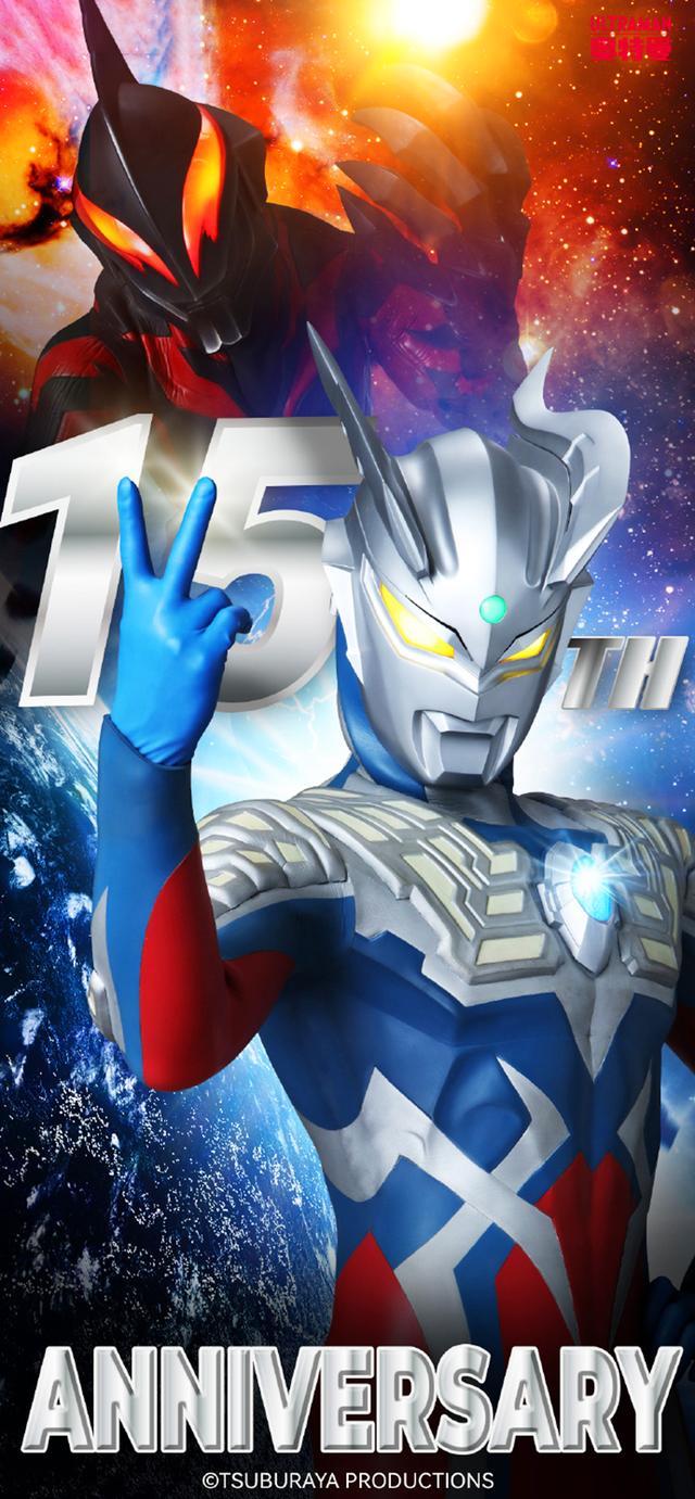 我是赛罗!赛文的儿子! ——赛罗出道15周年 生日快乐！2024.12.12