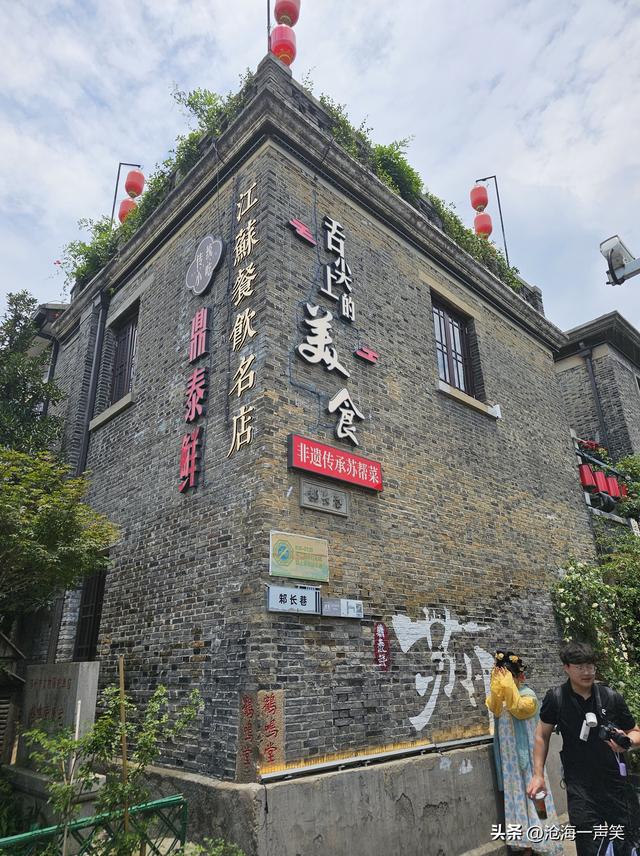 上有天堂，下有苏杭，一条平江路，一座姑苏城，说不完，道不尽！