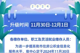包头市这一项业务暂停办理业务！图片