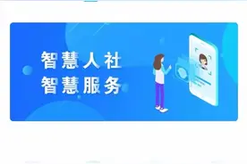 内蒙古：领取社保待遇资格认证周期调整啦！图片