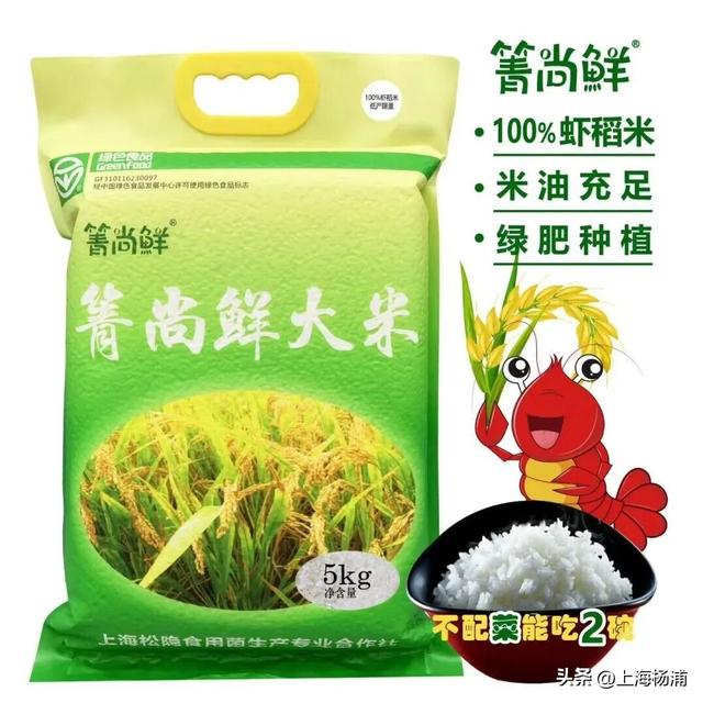 周末去哪儿玩？来杨浦这里“赶集”了