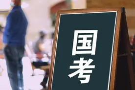 2025年国考今起报名，生态环境部有哪些岗位可报？图片