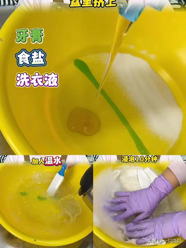 衣服上的各种常见污渍你还不会清洗吗？那就来试试这个清洗小妙招