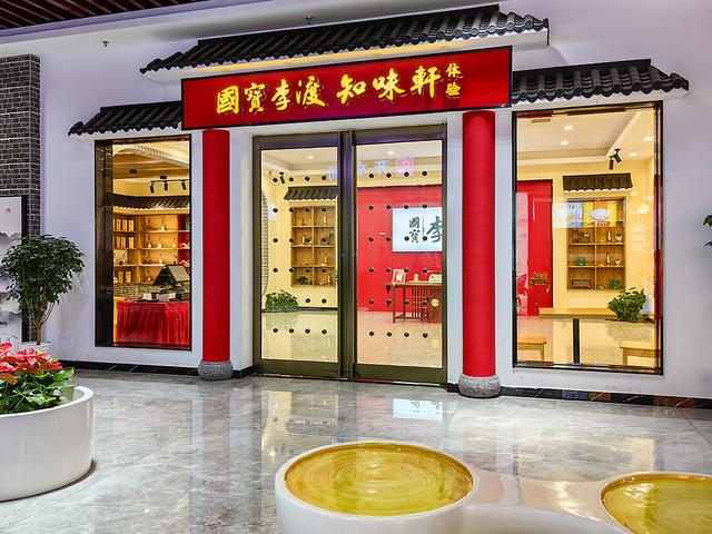 2024深秋四川行20 兴山县-进贤服务区-福州