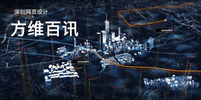 做网站公司怎么选？2025年深圳网站建设公司综合口碑实力服务评分排行十强公司