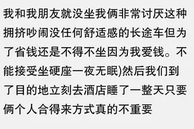 当年坐长途卧铺大巴发生过什么趣事？网友：激动得一夜无眠图片