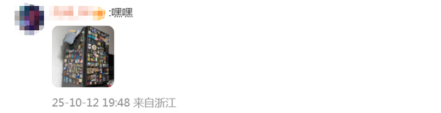 冲上热搜！冰箱贴已经比冰箱贵了？网友：可以接受