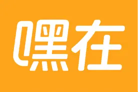 实时定位、一键求助，嘿在APP，守护孩子好帮手！图片