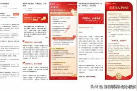 突发！新股民还在持续涌入市场，一天开户超2万，监管紧急提示图片