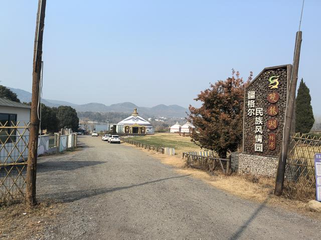 南京江宁大连山金陵四十八景之虎洞明曦，佘村丹霞山一日郊野徒步