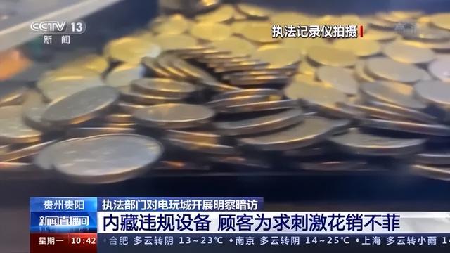 一夜变脸的“游戏天堂”，攻陷中年男人
