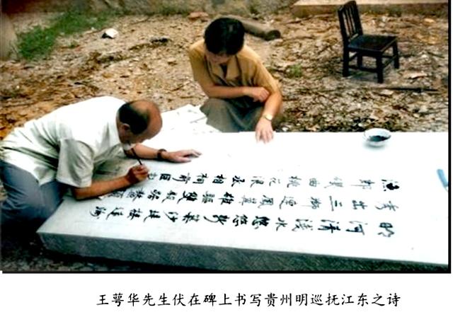家在黔灵甲秀间（上）