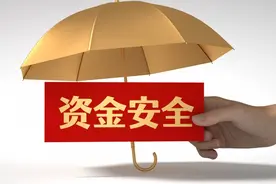 再也不用担心银行卡里面的钱被第三方划扣走了，教你一招解绑图片