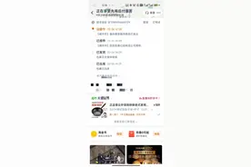 网购“山东章丘铁锅”从广东发货且厂址、电话有误，消费者要求平台下架该产品图片