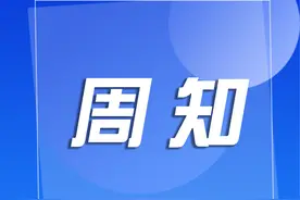 山西省2025年普通高校招生艺术类专业考试安排出炉图片