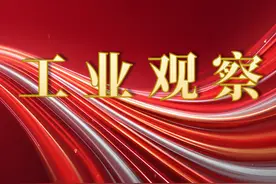 我国发现世界首个全温区固态相变制冷材料；2025年两院院士增选有效候选人名单发布图片