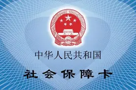 陇南农行第三代社会保障卡全面发行图片