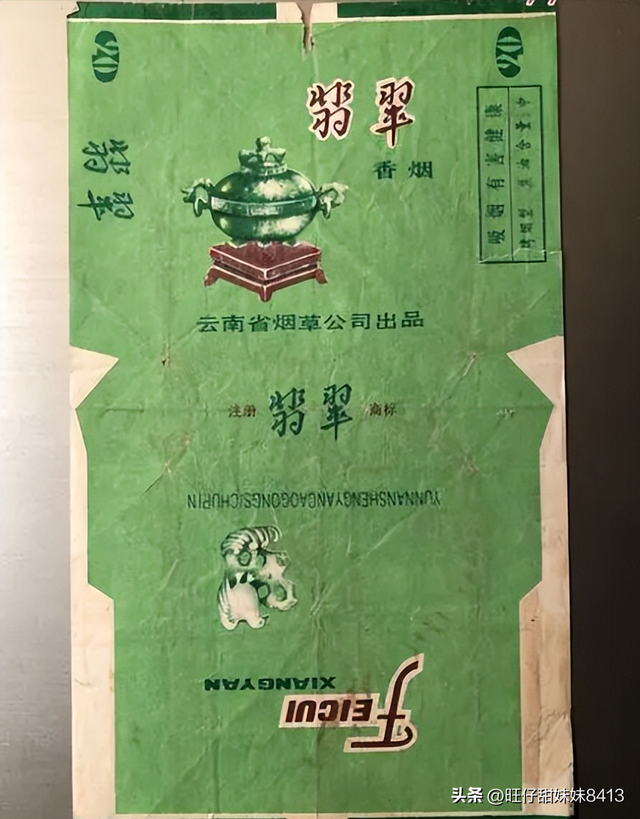 中国绝版的老香烟，抽过1种以上就说明你老了，老烟民们见过几种
