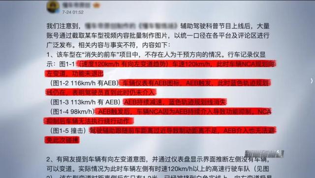 开智驾呼呼大睡翻车！辅助驾驶的坑你踩了吗？