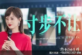 跨界影视剧营销，险企的砒霜还是蜜糖？图片