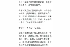 原来很多爸爸根本不爱自己孩子！网友：爱其母则爱其子！图片