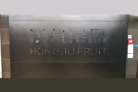 高管被“一锅端”，600亿“水果大王”崩盘！图片