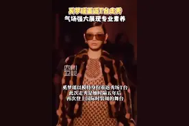 ​奚梦瑶，重返T台图片