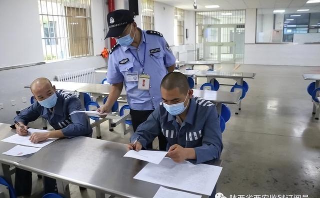 大西安监狱，西北最大的监狱城，建筑50万平投资近30亿，环境优美