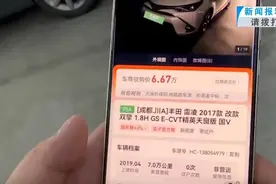 武汉男子在瓜子二手车上买的车，转售时却被检出疑似泡水！平台回应图片