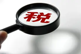 严查！12月起，个人账户进账高于这个数，要小心了！图片