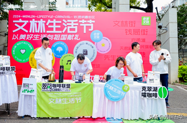 翠湖是个圈•文化圈|用好春城“最大文化IP”打造“文化+”融合发展五华样本