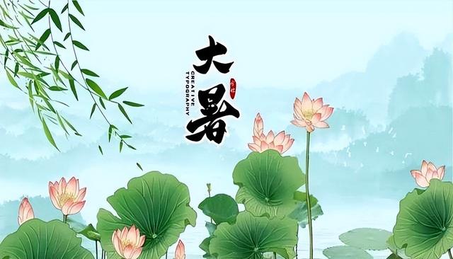 “冷不冷，就看大暑”，今天大暑，今年是60年一遇冷冬吗？早了解