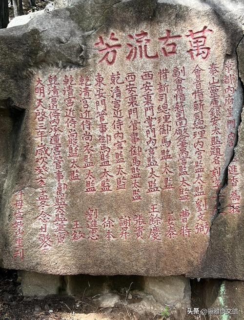 自然与文化的交响曲，中国四大世界双遗产的绝美画卷与精神图腾