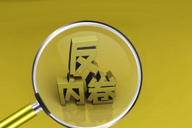 从CPI到PPI，“反内卷”新政能否破解物价回升难题？