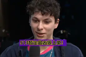 当S13的最狠上单出现！惊爆！左盖伦右诺手！全新赛季谁能登顶？图片