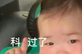 驾照考过了！终于轮到我用这个表情包啦！图片