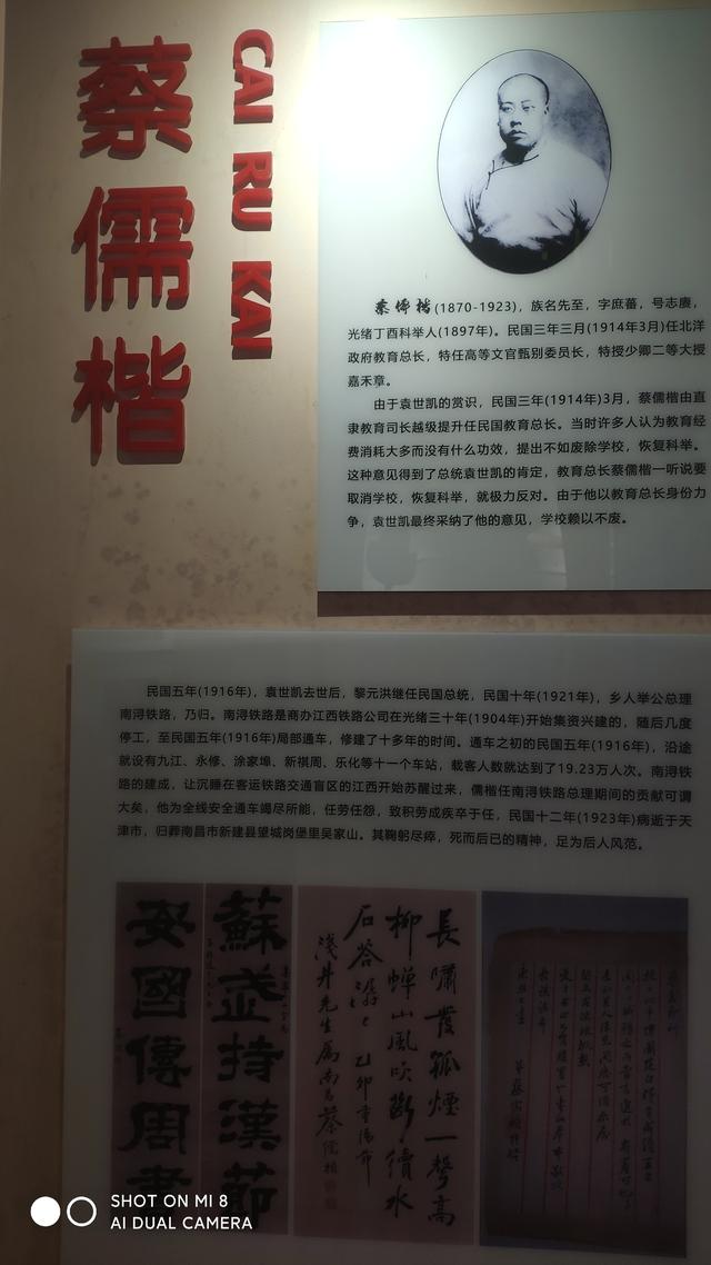 英达的祖母来自南昌三江口的南街蔡家