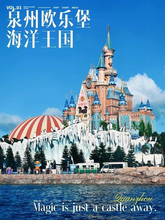 泉州开渔文旅消费季 | 七夕相约泉州台商区浮山渔港，开渔盛宴与爱同航！