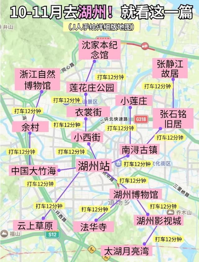 70岁前必去的12个地方！去过一半此生无憾