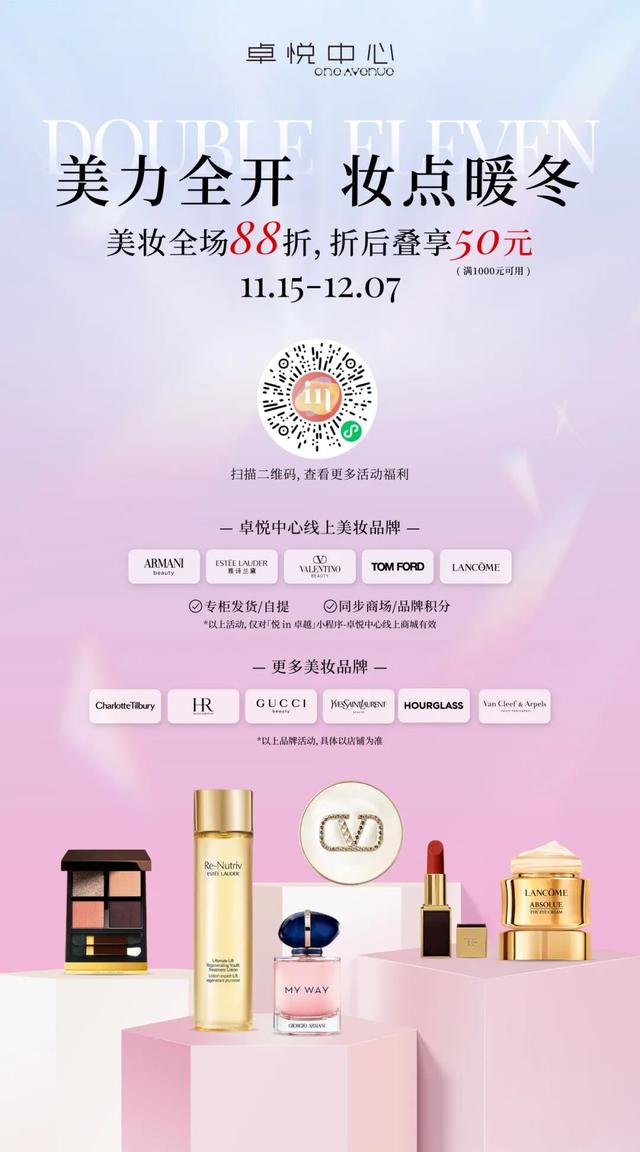 免费！就在莲花山！还有一大波福利......