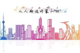 坐着齐鲁1号游山东⑪丨临沂：沂蒙山水、萤火奇观、亿年溶洞一站全揽图片