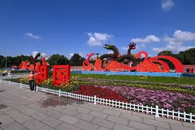 【秋韵情意浓·沈阳别样红】北陵公园“金秋花语•悦动北陵”主题花展静待宾朋图片