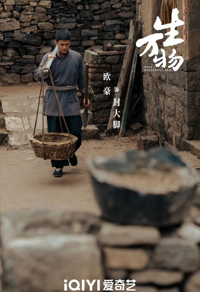 36集年代大剧《<a href="https://www.qqskw.com/vodplay/713825-1-1.html" target="_blank">生万物</a>》央八开播,三个家族,两代人的兴衰史